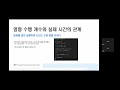 gdsc 정기 세션 시간복잡도 박상우