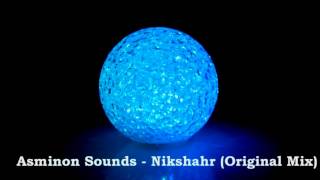 Asminon Sounds- Nikshahr (original mix)