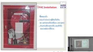 EP06 27 07 56 การควบคุมงานติดตั้งทดสอบระบบประกอบอาคาร Part 6:7