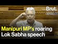 Manipuri MP questions the government