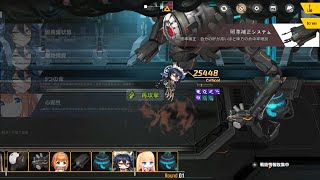 【ラストオリジン】5-8EX (AUTO) POI ワンパンチ!? 3人