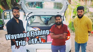 വയനാട്ടിൽ മീൻ പിടുത്തം തകർത്തു | Wayanad Fishing Trip Episode 1