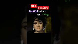 ntr savitri Telugu melody  song #youtubeshorts  #shorts