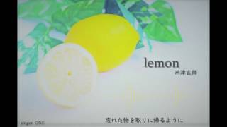 Lemon / ONE 【CeVIO Remix】