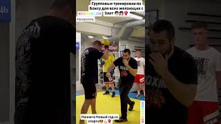 #бельцы #боец #mma #чемпион #молдова #мма #бокс #спорт #sports