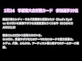 宇都宮大会勝敗予想！キッドは吏南を「咲かせる」ことができるのか？やっぱり玖麗は中野たむを裏切らない？しかし待ち受けるバッドエンド？