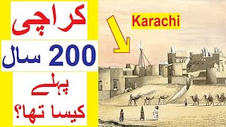 Karachi 200 Saal Pehlay Kaisa tha ? - History of Karachi