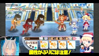 【きららファンタジア】 乱戦 「おちこぼれアイドルの異世界ＴＶ」 編成解説＆攻略 【VTuber】