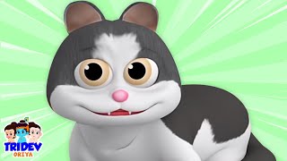 Meow Meow Billi Karti, म्याऊँ म्याऊँ, Kukdoo Koo Hindi Rhyme, Tridev Rhymes for Kids