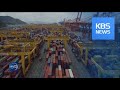 DECLINE IN KOREAN EXPORTS OF 2019 / KBS뉴스(News)