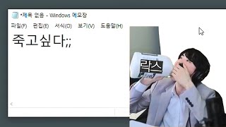 쓰레기가 된 다음날 | 봉누도