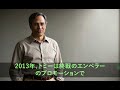 【海外の反応】「日本人はありえない…」bossのcm撮影で日本に来た親日家トミー・リー・ジョーンズが日本人スタッフの行動に絶句した理由