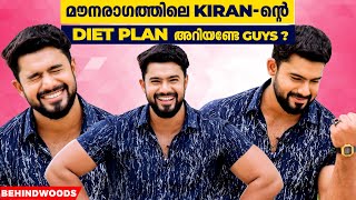 OMG🔥🔥മൗനരാഗത്തിലെ Kiran-ൻ്റെ Gym Workout Plan \u0026 Diet 😱😱| Naleef Gea