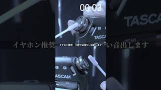 イヤホン推奨 5秒で気持ち良い音出します #asmr #sleep #耳かき