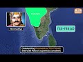 இந்தியாவின் பண்டைய வரலாறு தொடர் விரிவுரை 18 பல்லவர்கள் சாளுக்கியர்கள் u0026 பாண்டியர்கள் ஜிஎஸ் வரலாறு upsc