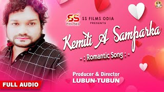 KEMITI A SAMPARKA | Humane Sagar Romantic Song | Lubun-Tubun | Full Audio | SS Films Odia