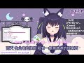 【vtuber歌回剪輯】【久遠たま】 となりのトトロ 井上杏美【中日對照】