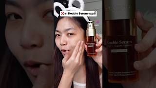 ❌ลง Double Serum แบบนี้ #ClarinsTH #เซรั่มเปลี่ยนอนาคตผิว  #DoubleSerum