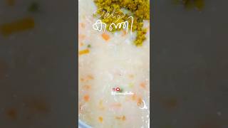 Oats കഞ്ഞി Easy and Healthy Breakfast Recipe Oats ഉപയോഗിച്ച്  ഒരു Simple Recipe തയാറാക്കാം #shorts