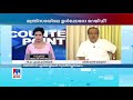 വിജിലന്‍സിനെതിരെ വീണ്ടും കെഎസ്എഫ്ഇ ചെയര്‍മാന്‍ സ്വാധീനിക്കപ്പെട്ടെന്ന് സംശയം ksfe chairman