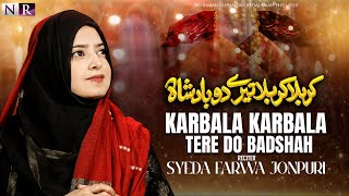 Karbala Karbala Tere Do Badshah - Farwa Jonpuri | 3 Shaban Manqabat | Imam Hussain & Mola Abbas