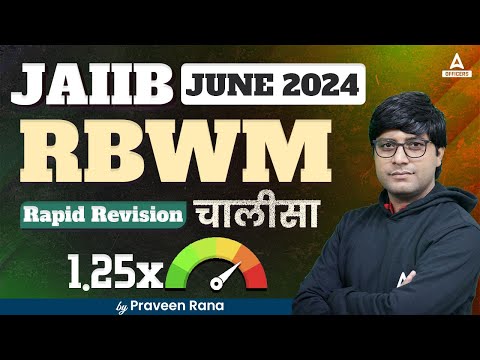 JAIIB RBWM Marathon Classes | JAIIB June 2024 - YouTube