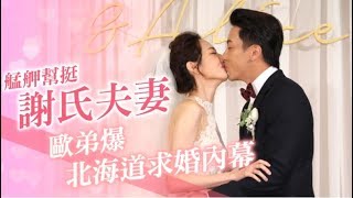 【星客雲集】歐弟女兒當花童　艋舺幫挺柯佳嬿坤達喜宴 | 蘋果娛樂 | 台灣蘋果日報