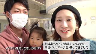 とよはしNOW平成29年11月7日号　二川宿本陣まつり 大名行列　ベルマーク日本一！プロジェクト　キッズ消防士募集