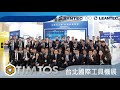 2023 TIMTOS ｜新代科技x聯達智能台北國際工具機展