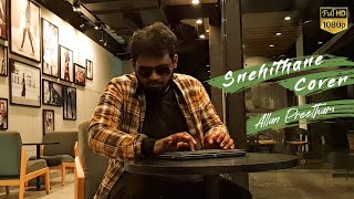 Snehithane ( Instrumental Mix ) - Allan Preetham |  A.R. Rahman