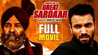 GREAT SARDAAR | DILPREET DHILLON, YOGRAJ SINGH | Latest Punjabi Movies 2017 | Yellow Movies