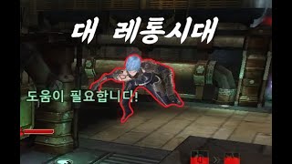 사이퍼즈) 숨막히는 에이스를 향한 여정