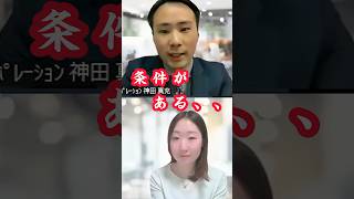 育成就労制度　技能実習生廃止でどうなる？　外国人採用で人材不足解消　#shorts