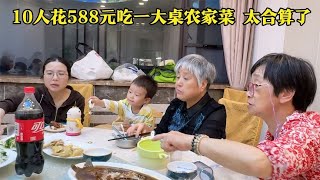 10人花588元在阳澄湖吃一桌农家菜,樊医生和老妈吃撑了,太划算了