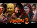 Pushpa 2 Full Movie Hindi Dubbed South 2024 Review | Allu Arjun New Movie | Rashmika M | Collection