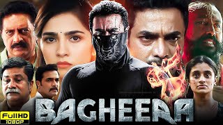 Bagheera Full Movie Hindi Dubbed 2024 | Sriimurali | Rukmini Vasanth | Prakash Raj | HD Explanation