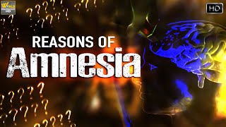 भुलने कि बिमारी कैसे और क्यूँ होती है यह जान लेना आपके लिये जरुरी है  | Reasons Of Amnesia