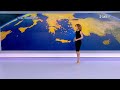 Πρόγνωση Καιρού 07 09 2024