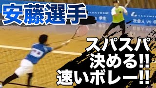 安藤選手 ボレーそしてボレー 簡単そうに決めまくる!! 全日本社会人・学生対抗 ルーセントカップ2020【ソフトテニス】