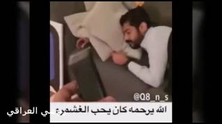 مقالب مضحكة اثاء النوم😂اشبع ضحك😂لا تنسا لايك ولاشتراك بلقناء 👍