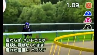 G1グランプリ最強馬ランキング3月号 ２戦目天皇賞（秋）