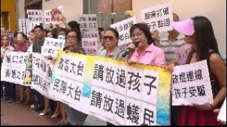 香港市民譴責教協作亂