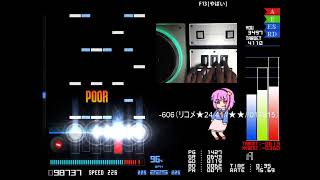 世を忍ぶ [606] 発狂BMS配信-230