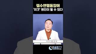 모르고 지나치기 쉬운 치매 초기 증상 확인하기❗