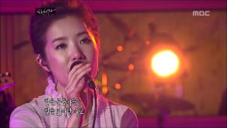 Park Ki-young - Light, 박기영 - 빛, Lalala 20101014