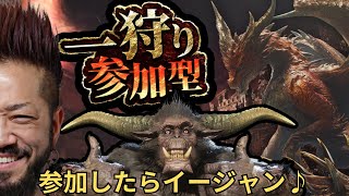 おじさんヤンキーの【モンハンワールド】一狩りいこうぜ！＃MonsterHunter #モンハン #モンスターハンター #モンハンワールド