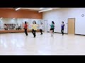 Out of Love - Line Dance (Dance & Teach)