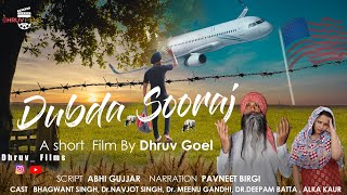 Dubda Sooraj | A Short Film On Illegal Immigration