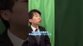 友達のいない麻生太郎