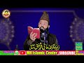 topic mohamman ko taklif ke badle ajar milta hai by molana qari asif rabbani sb l 24 01.2025